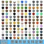磁力拼搭儿童世界积木