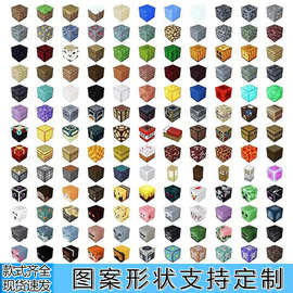 【指定款式】我的磁力世界积木方块儿童益智玩具颗粒拼搭发挥创造