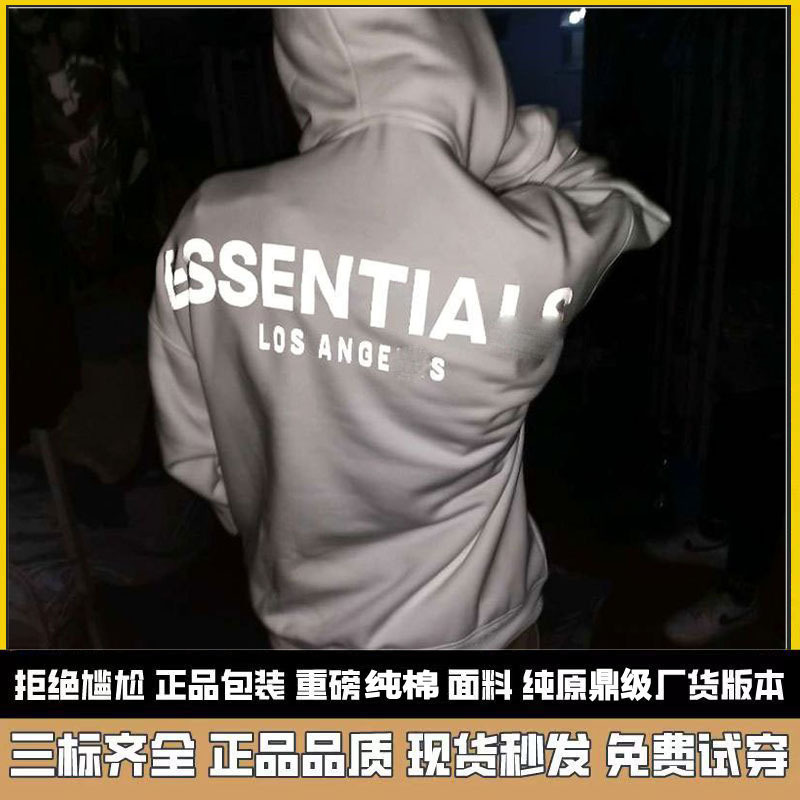 Fog Trendy Brand Ess Letter Print Reflective Heavy Cotton Casual Loose Couple Hooded Sweatshirt Men's Luminous Elements Fog Trendy Brand Ess Letter Print Reflective Heavy Cotton Casual Loose Couple Hooded Sweatshirt Men's Luminous Elements