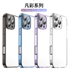 适用苹果iPhone 16 Pro Max手机壳 苹果16PM凡彩透明亚克力手机壳