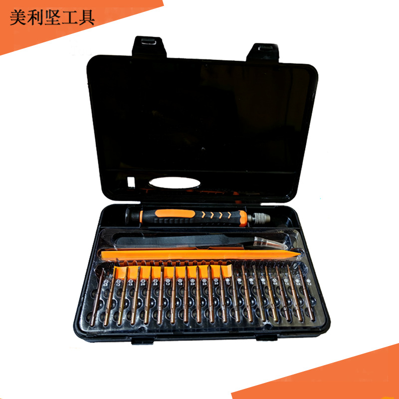 Cross-border cross all-in-one multifunctional 22-in-one precision screwdriver tool suit mobile phone repair tool