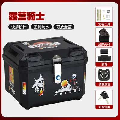 Electric Vehicle Trunk, Large Motorcycle Safety Supplies - camping-knight-deluxe-edition
