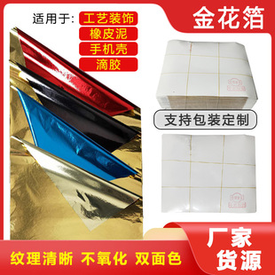 �羳������ץ�ʽ𻨲��t���y���{���Ͻ𻨺ڽ𻨶����һɫ