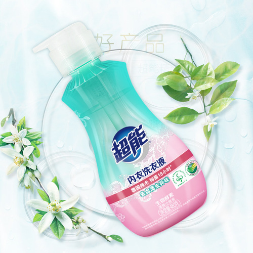 Super underwear laundry detergent 480g long-lasting antibacterial and odor removal women's underwear hand wash baby underwear