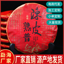 �������357�˸��ղ�С��������ղ��t���ն����º��Ƥ���