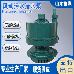 QYW20-25�L����ˮ��ˮ�� QYW20-25�L����ˮ��ˮ��