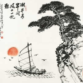 《风正一帆悬》 关山月  画家 名人字画 50*46cm 包邮