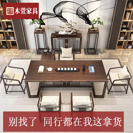 新中式实木茶桌客洽谈办公室大厅泡茶桌椅组合厅禅意功夫茶台茶几
