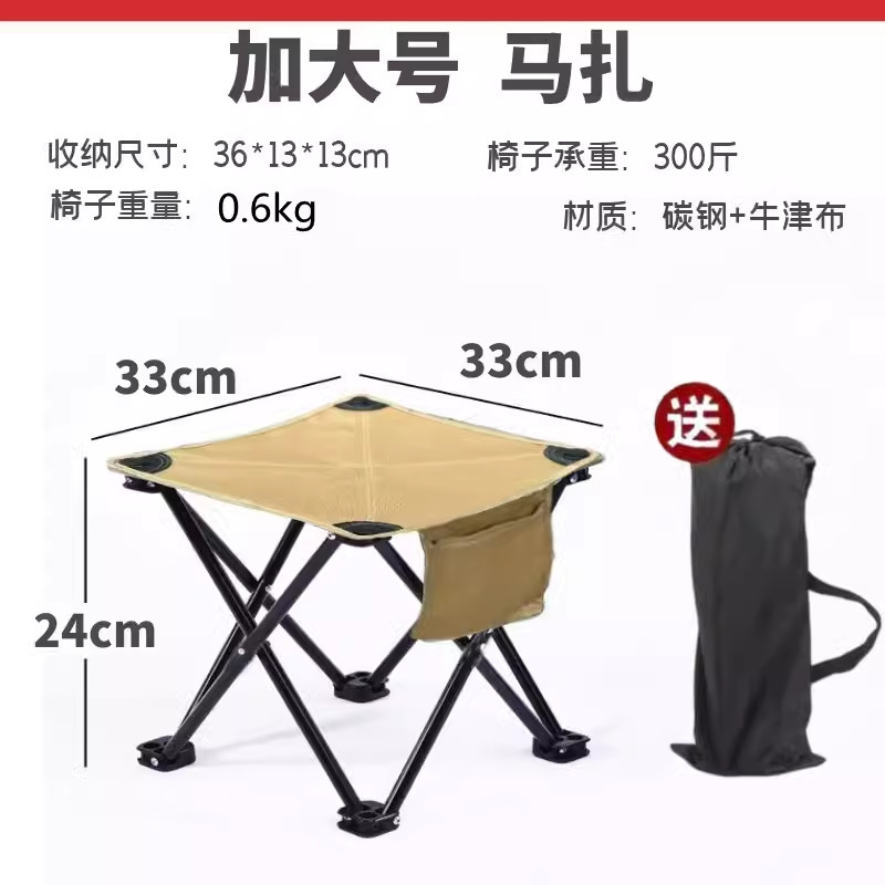 マザスツール折りたたみ椅子便利なポータブル屋外ピクニックキャンプ釣り椅子電車地下鉄スケッチホームチェア|undefined