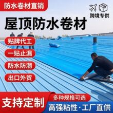 �羳��픲���߷�ˮ��ճ��ˮ�����ͺ�����a©�ø�����ճ��ˮ����