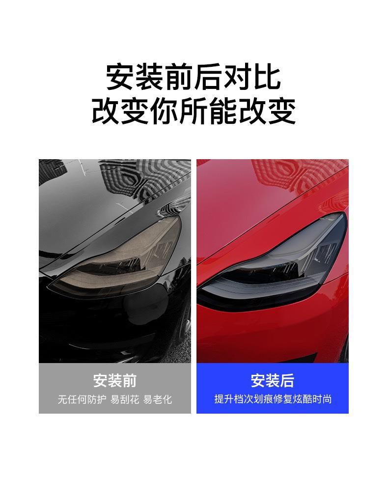 Tesla Model 3 Smoked Headlight Film Taillight Protective Film
