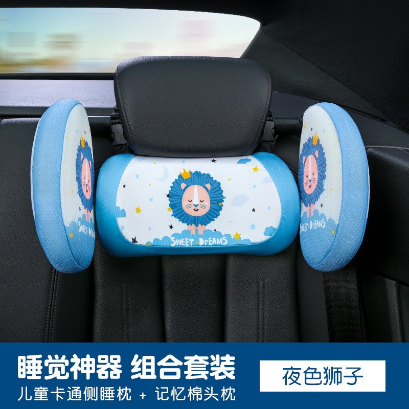 Gối kê đầu + gối kê cổ kết hợp (Night Lion)
