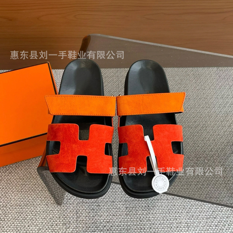 스웨이드 오렌지 레드(올바른 문자)
