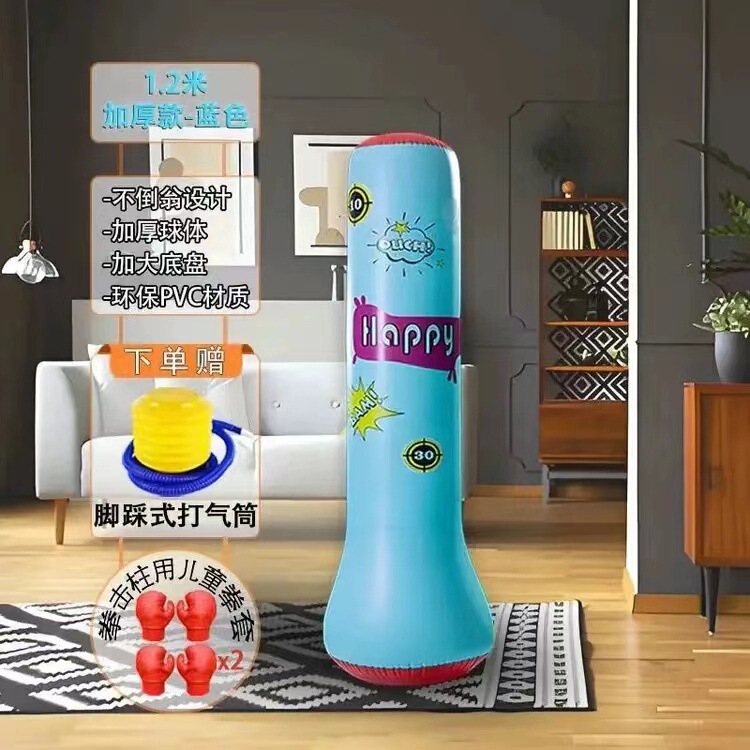 子供用サンドバッグボクシング家庭用タンブラーボクシングコラムインフレータブルフィットネス垂直サンドバッグ子供のおもちゃボクシングトレーニング|undefined