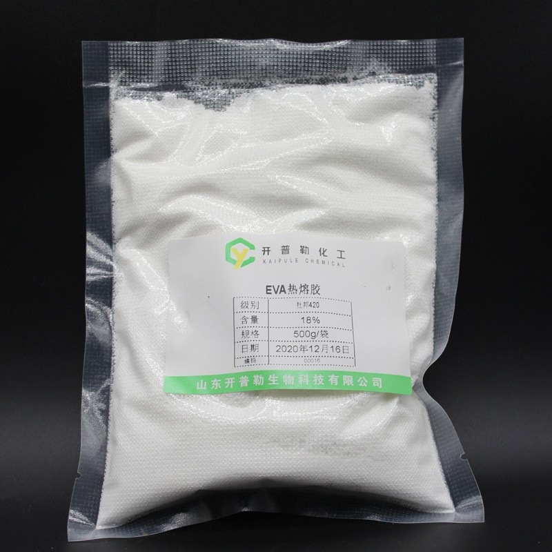 现货供应 EVA热熔胶 热熔胶颗粒 杜邦420 500g/袋 量大从优