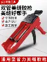 施工省力专业助力工具