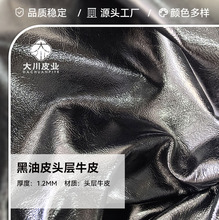 ����Ƥ�^��ţƤ�������ɫ��Ů�������Ƥ�����϶��ƶ����F؛���l