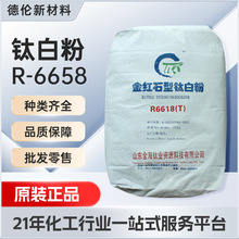 ��R6658��tʯ�����z����ɫĸ��⁰׷����ωT����ī��R-6658