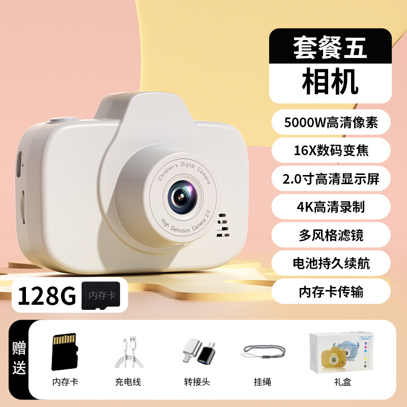 静音迷你学生照相机ccd高清像素数码相机手持录相机运动摄像机|undefined