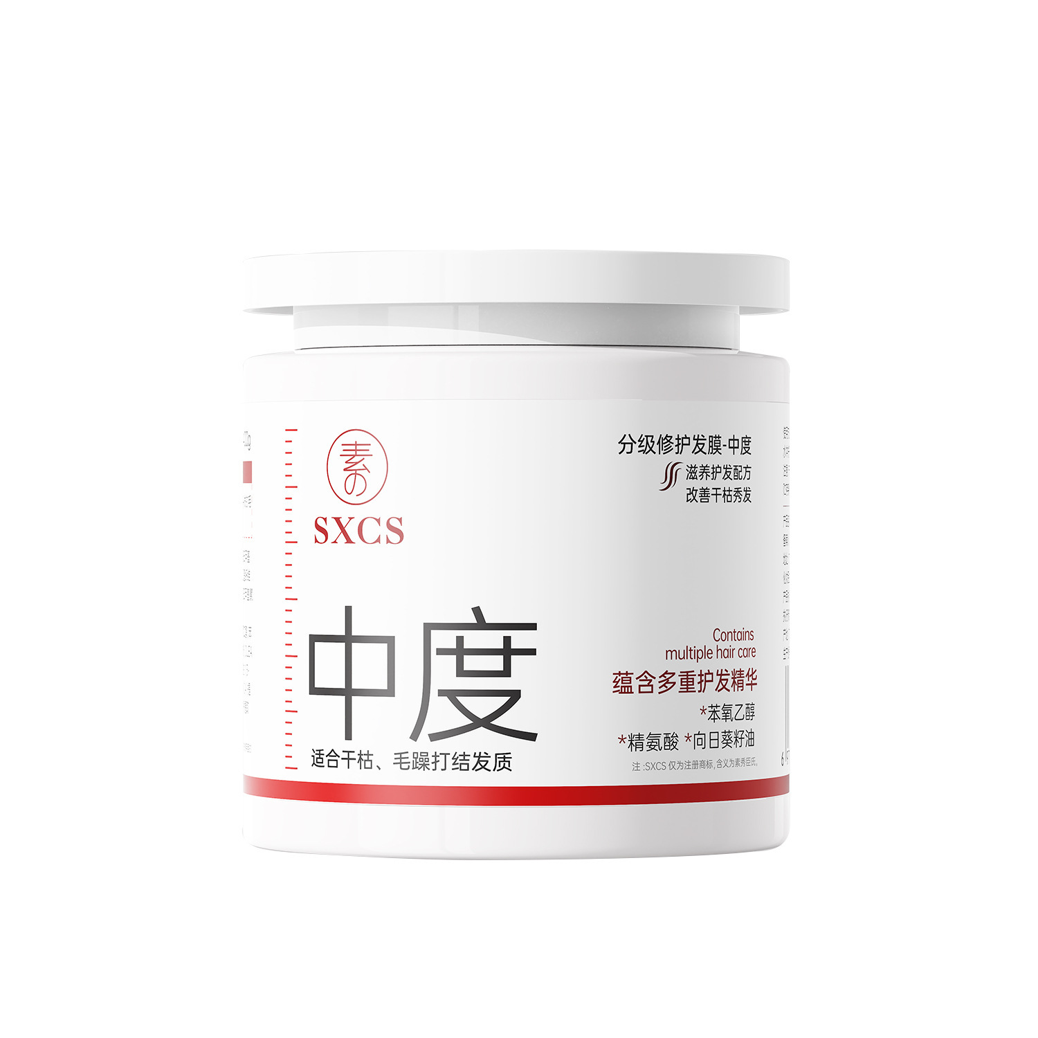 SXCS máscara para el cabello de reparación graduada, cabello suave, mejora de la calidad del cabello, brillante, fluido, hidratación, control de aceite, fabricante duradero