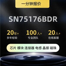 ȫ����ƷSN75176BDR SOP-8 RS422/RS485����հl������ICоƬ