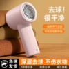 Fuchsia trimmer charging