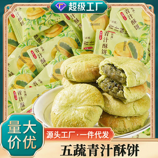 ���y��Ʒ��֭�����ɫ���e�k��������С��������c���l