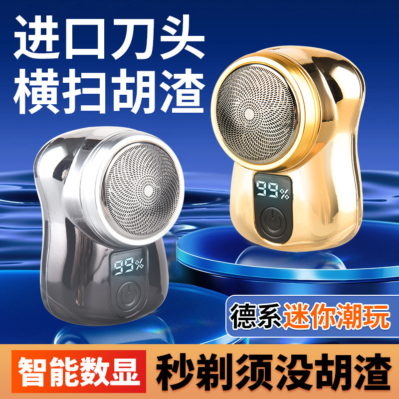 New Cross-border Electric Shaver Mini Portable Beard Trimmer Men's Dedicated Shaving Beard Amazon Wholesale 