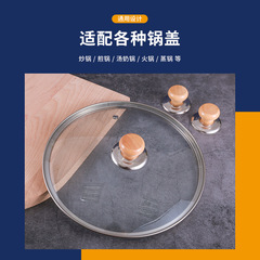 T9J5 wholesale pot lid handle heat-resistant handle solid wood lid handle universal handle lid top hat steamer wok lid cover