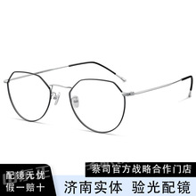 PULAIS/普莱斯PJ5021 超轻近视男女斯文细边圆框舒适时尚眼镜框架