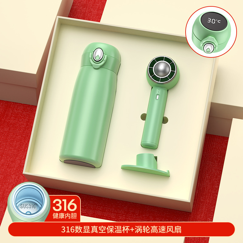 민트 그린 316 디지털 컵 + 소형 부채/선물 상자