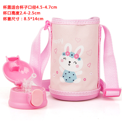 58C1 Children's Insulated Cup Cover Adjustable Crossbody Universal Accessory Water Bottle Lid Straw Straw Cup Spring Cover Direct