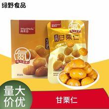 尚禾谷甘栗仁板栗仁盒装20包甜糯板栗脱壳蜂蜜味板栗仁零食批发