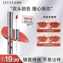 ZEESEA��ɫ�p�^����͸���R��ˮ�ⴽ��ɫ�@�ײ��׵�ɫ����W��