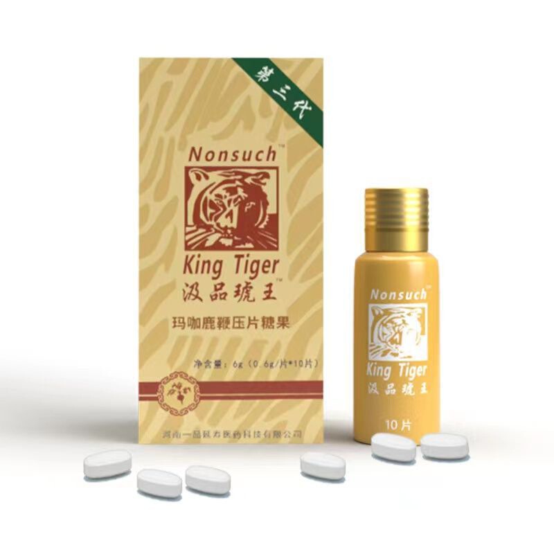 Jipinhuwang マカ オイスタータブレット キャンディー 男性用性口腔薬 食用同源非フェントン タイガーキング チリマカ|undefined
