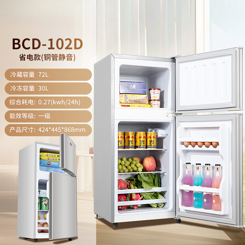 실버 102리터 丨 1단계 에너지 절약/동관 급속 냉각/저소음 농축/내장 유리 선반