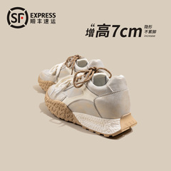 【身長アップ7cm】夏用通気性本革レディース2025小柄な方向けトレンドカラーリング加工アガムシューズ010505