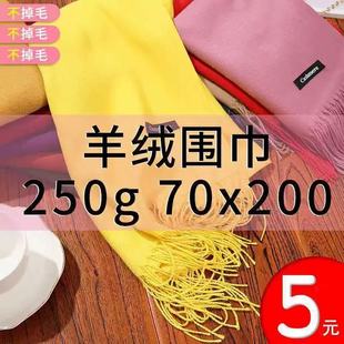 ����q����200g��ë��ɫ�Ӻ��L���ﶬ�����������K����Ů�S��ֱ�N