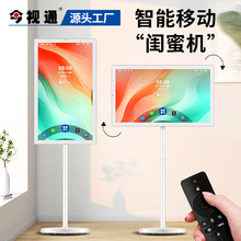 ����ͨ21.5Ӣ����ۻ�����Ͷ�������ƶ����������ӹ���OEMODM����