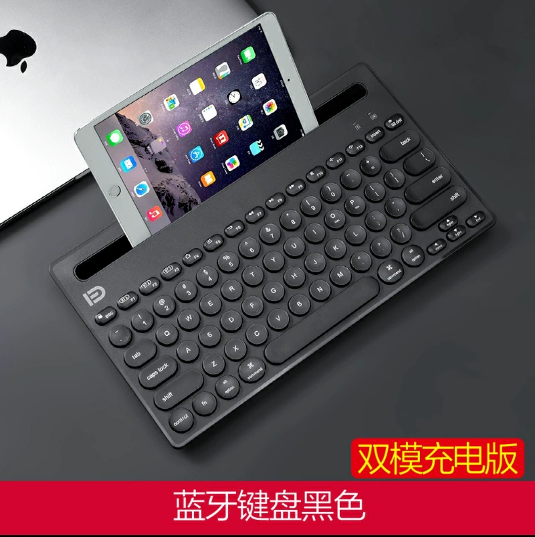 Ф德 (跨境贸易), помада зарядка, клавиатура для планшета, 4G, bluetooth, стиль панк