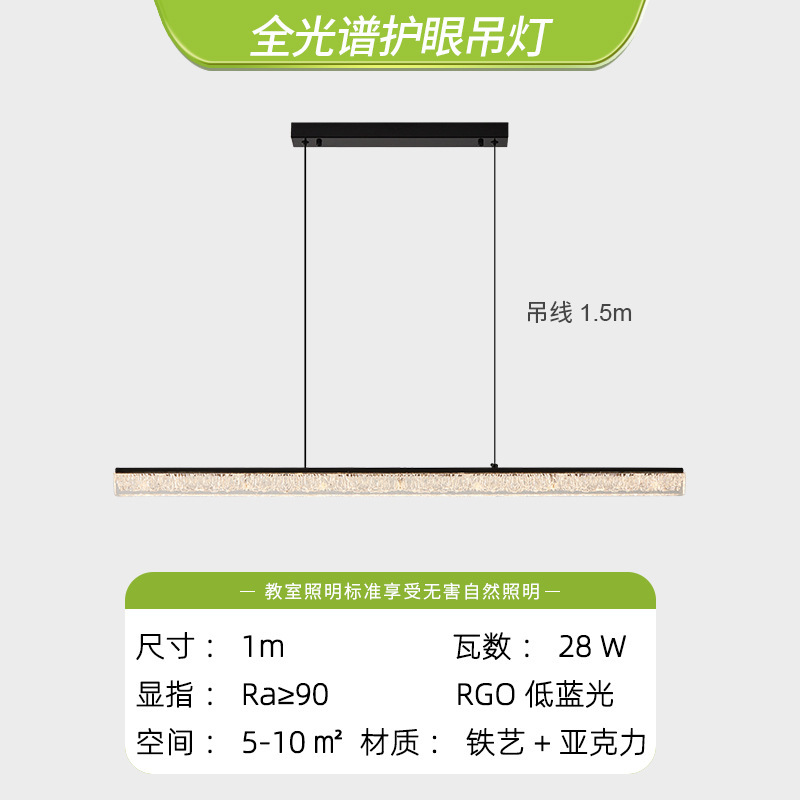 lámpara de comedor doméstico acrílico nuevo estilo simple sala de té bar una línea larga lámpara principal lámpara de mesa de comedor Zhongshan