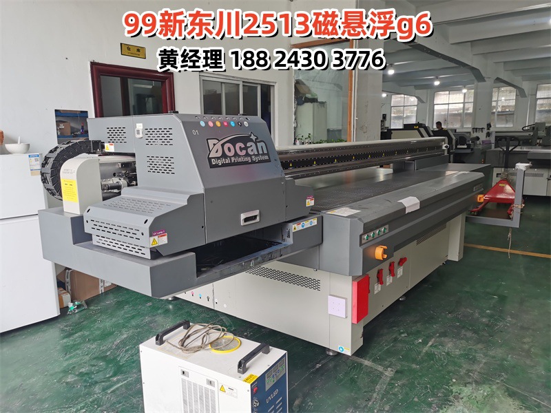 21年东川2513磁悬浮g6 (5)