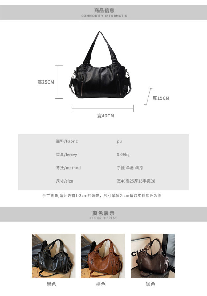 Túi tote nữ dung tích lớn đeo chéo đeo vai phong cách retro, chất liệu PU mềm — Màu cà phê, Màu nâu, Màu đen chi tiết 2