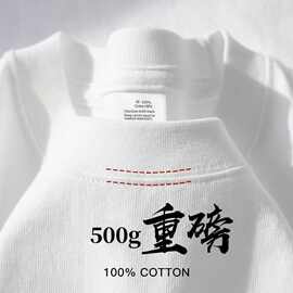 美式咔叽 500g重磅纯棉厚实落肩短袖t恤纯色宽松休闲男女基础半袖