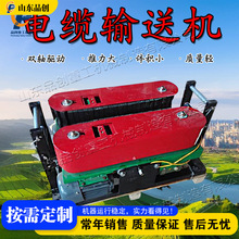 电缆敷设推送机 电力施工放线机  Cable Conveyor Laying Machine