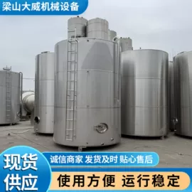 储罐;反应釜;压滤设备