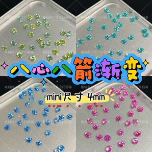 4mm���İ˼��ʯ�A���ɫС�ߴ�ֱ��ͬ�������Ʒ�����؛Դ