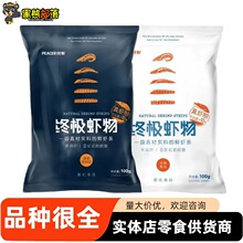 �ȿ����r�l�K�O�r�� ����b����ը��ʳƷ �̳����u��ʳ���l100g