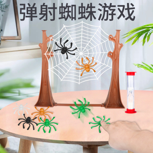 Cross-border bouncing spider game spider web board game party entertainment parent-child interaction bouncing spider web hanging game