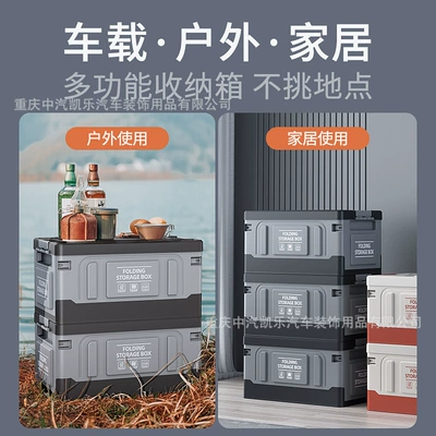 Car storage bag/box, storage box box finishing